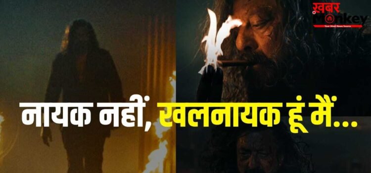 Khalnayak Returns: बल्लू जेल से फरार हो गया… संजय दत्त की ‘खलनायक 2’ का ऐलान, टीजर भी जारी