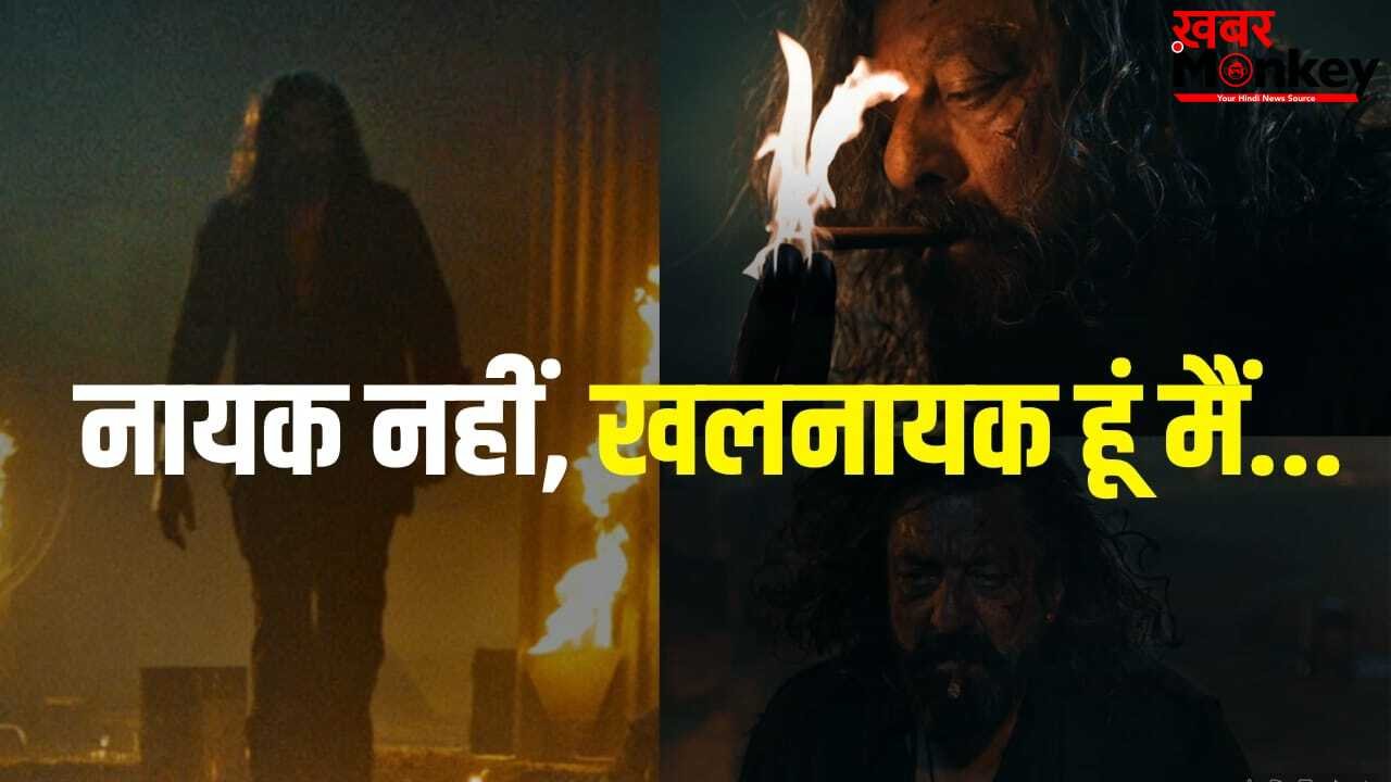 Khalnayak Returns: बल्लू जेल से फरार हो गया… संजय दत्त की ‘खलनायक 2’ का ऐलान, टीजर भी जारी