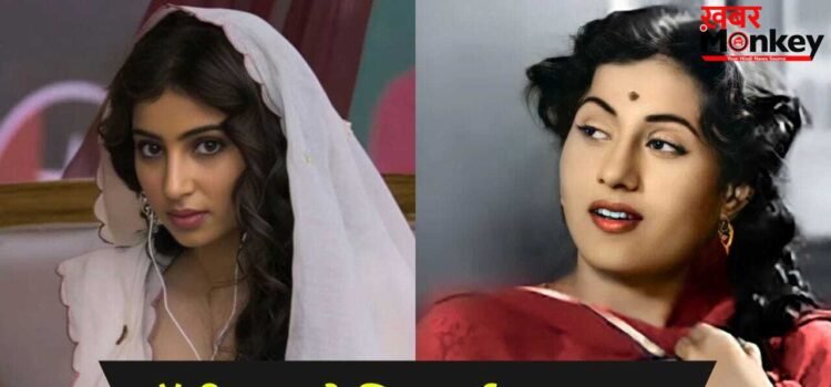 Sara Arjun In Madhubala Role: ‘धुरंधर’ फेम सारा अर्जुन की चमकी किस्मत, संजय लीला भंसाली की फिल्म में बनेंगी मधुबाला