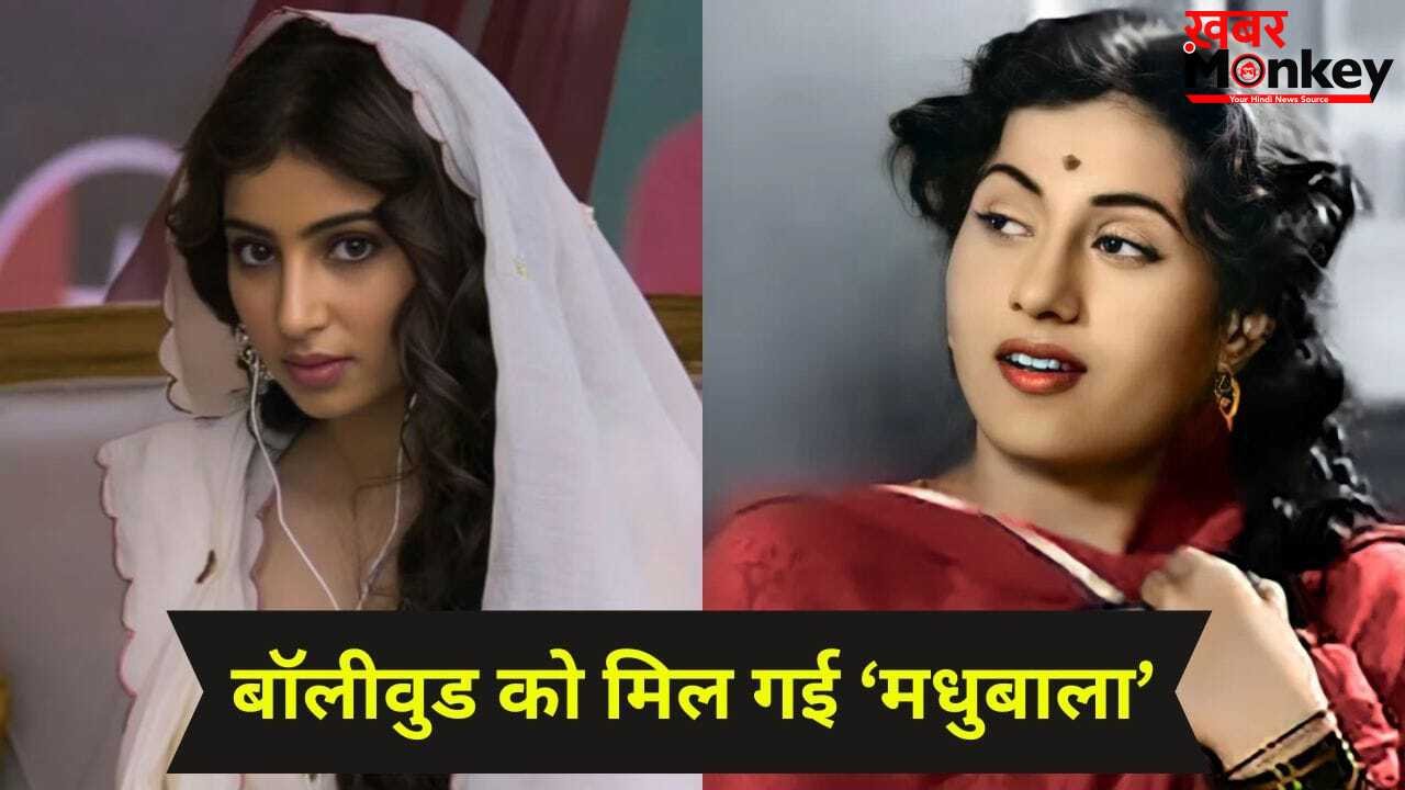 Sara Arjun In Madhubala Role: ‘धुरंधर’ फेम सारा अर्जुन की चमकी किस्मत, संजय लीला भंसाली की फिल्म में बनेंगी मधुबाला