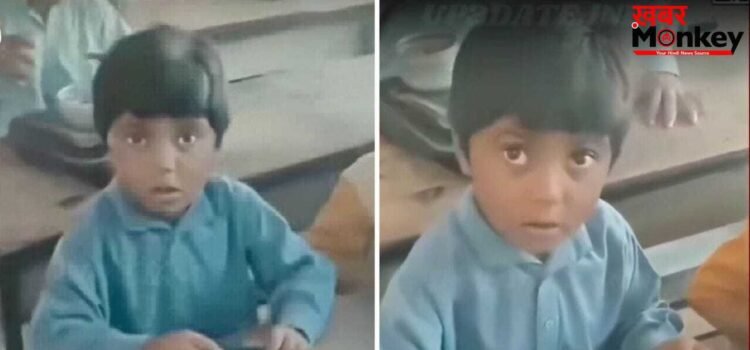 Viral Video: बच्चे का लंच बॉक्स देख पूरी क्लास ने बजाई तालियां, टीचर के अंदाज ने सबको भावुक कर दिया! Viral Video: बच्चे का लंच बॉक्स देख पूरी क्लास ने बजाई तालियां, टीचर के अंदाज ने सबको भावुक कर दिया!