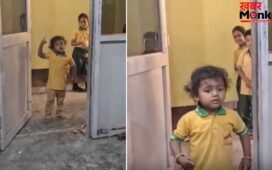 Viral Video: ‘स्कूलिये तूर देब’…बच्चे ने ‘डॉन’ की तरह मास्साब को धमकाया, वायरल वीडियो देख छूट गई लोगों की हंसी!