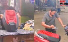 Viral Video: स्कूटी सीट में बना मोबाइल पॉकेट हुआ वायरल, वायरल ट्रिक देख भड़के लोग