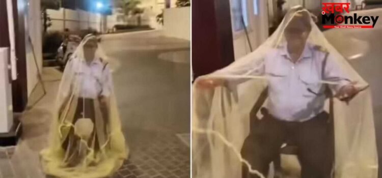 Viral Video: सिक्योरिटी गार्ड ने खुद को मच्छरों से बचाने के लिए अपनाया ये फुलप्रूफ जुगाड़, तरीका देख आप भी करेंगे तारीफ Viral Video: सिक्योरिटी गार्ड ने खुद को मच्छरों से बचाने के लिए अपनाया ये फुलप्रूफ जुगाड़, तरीका देख आप भी करेंगे तारीफ