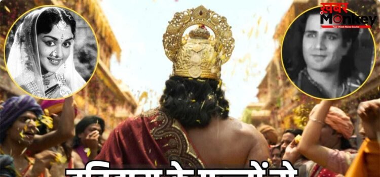 Unknown Facts: वेनिस फिल्म फेस्टिवल में दाखिल होने वाली भारत की पहली फिल्म कौन सी थी? एक नहीं कपूर खानदान के 2-2 एक्टर से हिस्सा