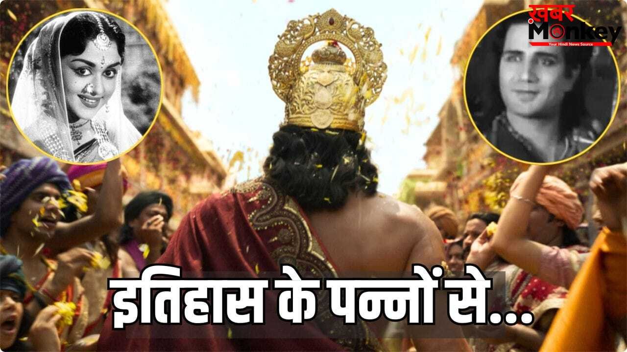 Unknown Facts: वेनिस फिल्म फेस्टिवल में दाखिल होने वाली भारत की पहली फिल्म कौन सी थी? एक नहीं कपूर खानदान के 2-2 एक्टर से हिस्सा