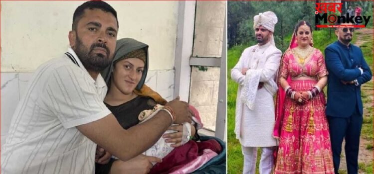 दो पति, एक पत्नी… शादी के 10 महीने बाद घर आया नन्हा मेहमान, पापा बनने पर क्या बोले हिमाचल के जोड़ीदार भाई?