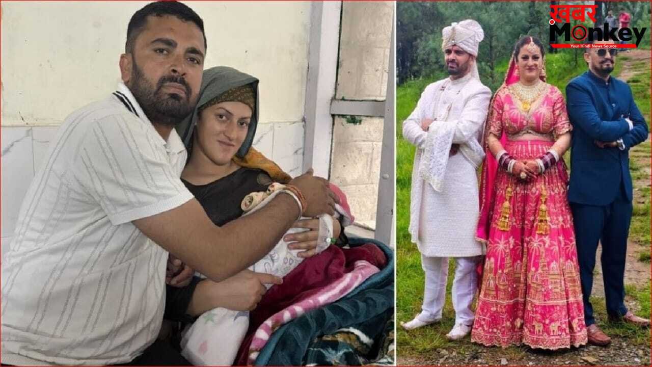 दो पति, एक पत्नी… शादी के 10 महीने बाद घर आया नन्हा मेहमान, पापा बनने पर क्या बोले हिमाचल के जोड़ीदार भाई?