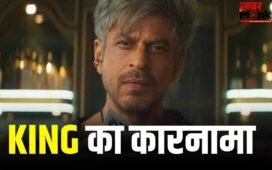 King: 250 करोड़ रुपये की कमाई हो गई, रिलीज से 8 महीने पहले शाहरुख की ‘किंग’ ने मारी बाजी