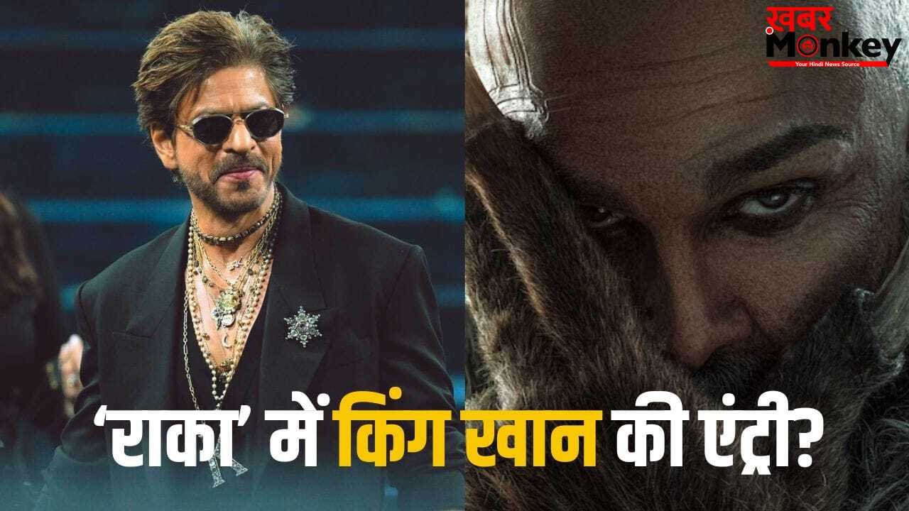 Raaka Big Update: अल्लू अर्जुन की ‘राका’ में कैमियो करेंगे शाहरुख खान? एटली ने बनाया धांसू प्लान
