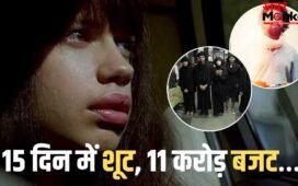 Birthday Special: वो डायरेक्टर जिसने डेब्यू से ही उड़ाया था गर्दा, आधे महीने में ही बना दी फिल्म, जानें कैसी थी कमाई