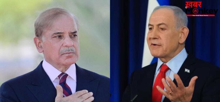 आतंक के गढ़ पाकिस्तान ने इजराइल को कहा कैंसर, ईरान-अमेरिका बातचीत से ठीक पहले मचा हंगामा