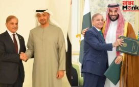 यूएई का कर्ज चुकाने के लिए पाकिस्तान को क्यों मिल रहा सऊदी-कतर का पैसा? समझिए पूरा खेल