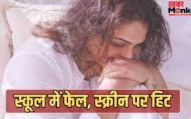 Guess Who: 90s की स्टार, एक्टिंग में टॉप, पर 10वीं फेल! वो फिल्म, जिसने बनाया सुपरहिट एक्ट्रेस, महेश बाबू से खास रिश्ता