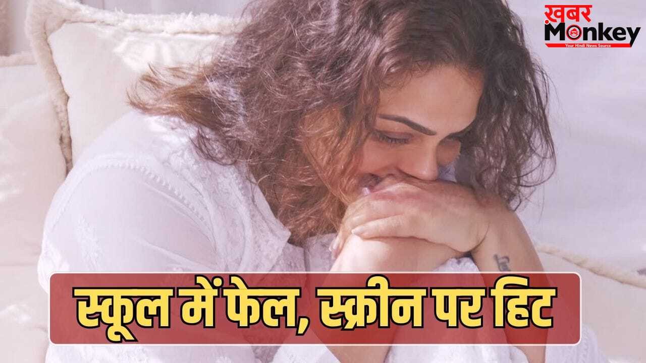 Guess Who: 90s की स्टार, एक्टिंग में टॉप, पर 10वीं फेल! वो फिल्म, जिसने बनाया सुपरहिट एक्ट्रेस, महेश बाबू से खास रिश्ता