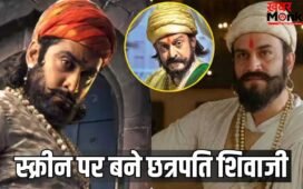 Chatrapati Shivaji Roles: वो एक्टर्स जिन्होंने प्ले किया छत्रपति शिवाजी का रोल, फैंस ने खूब किया पसंद