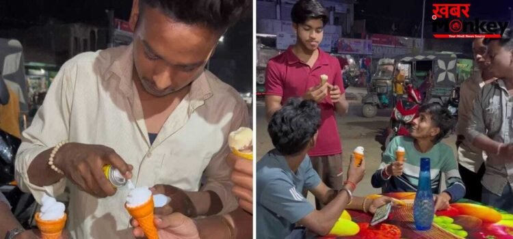 Viral Video: व्यूज के लिए ‘जानलेवा मजाक’, Ice-Cream बोलकर दोस्त को खिला दी ऐसी चीज, देख भड़क गए लोग