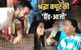 Shraddha Kapoor Asha Bhosle: आशा भोसले से खास रिश्ता रखती हैं श्रद्धा कपूर, मंगेशकर परिवार से क्या है कनेक्शन