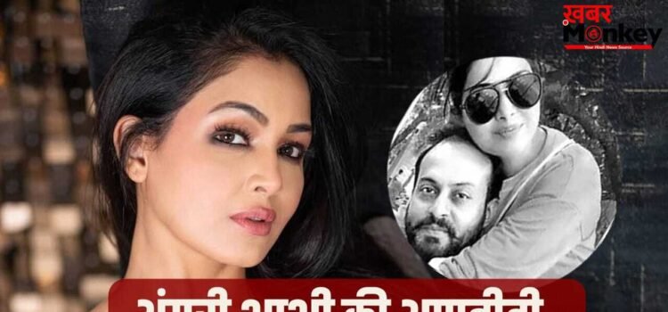 शुभांगी अत्रे का छलका दर्द: शादी के बाद पता चली पति की शराब की लत, 22 साल के रिश्ते का ऐसा हुआ दर्दनाक अंत