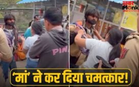 मां वैष्णो देवी के दरबार गई थी बहन, रास्ते में ‘भिखारी’ की हालत में मिला खोया भाई, रुला देगा यह वीडियो