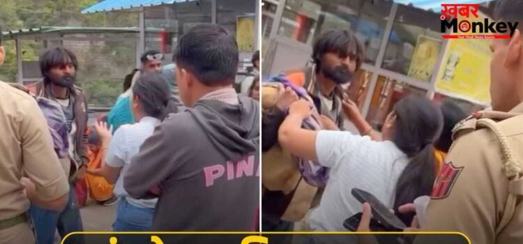 मां वैष्णो देवी के दरबार गई थी बहन, रास्ते में ‘भिखारी’ की हालत में मिला खोया भाई, रुला देगा यह वीडियो