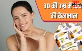 30 हो गई है उम्र…स्किन केयर में बदलाव करने का यही है राइट टाइम, चेहरा दिखेगा जवां