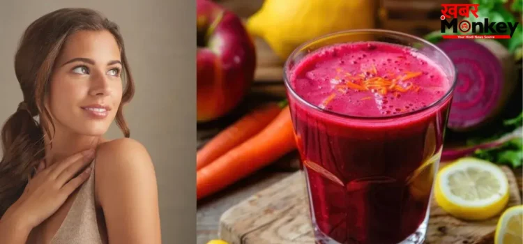 Skin Care Tips: डल स्किन और झुर्रियों की छुट्टी कर देगा यह एक गिलास जूस, अंदर से निखरेगी आपकी रंगत