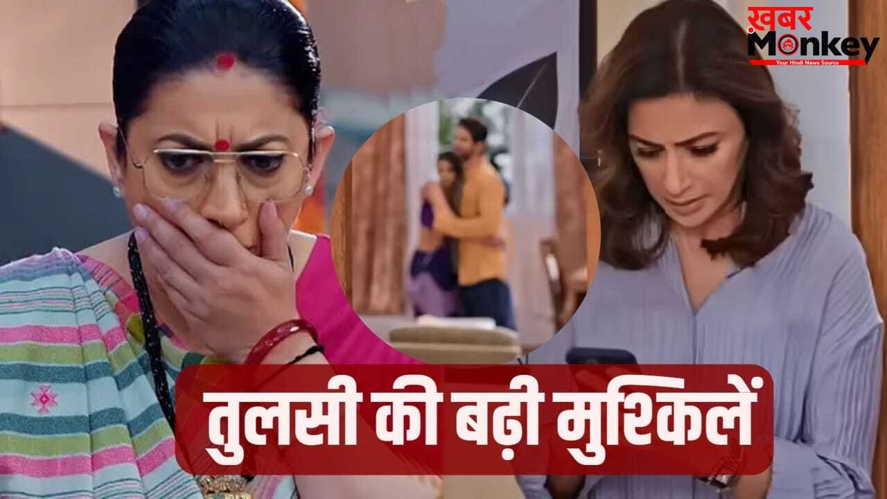 Kyunki Saas… Spoiler: बा की कसम खाकर करण ने बोला झूठ? अस्पताल की तस्वीर ने उड़ाए तुलसी के होश!