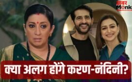 Kyunki Saas Bhi Kabhi Bahu Thi: तुलसी का टूटा भरोसा! करण की ‘मिस्ट्री वुमन’ का फोटो आया सामने, विरानी हाउस में हड़कंप