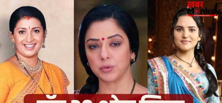 TRP List: ‘अनुपमा’ को लगा बड़ा झटका, ‘वसुधा’ ने मारी लंबी छलांग, देखें टॉप-20 शोज की पूरी लिस्ट