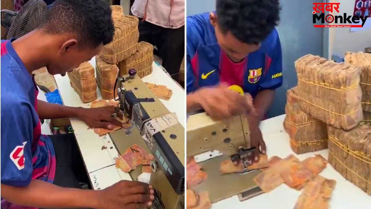 सोमालिया में नोट सिलते दर्जी का वीडियो वायरल, गरीबी है वजह या कुछ और? जानें पूरी हकीकत