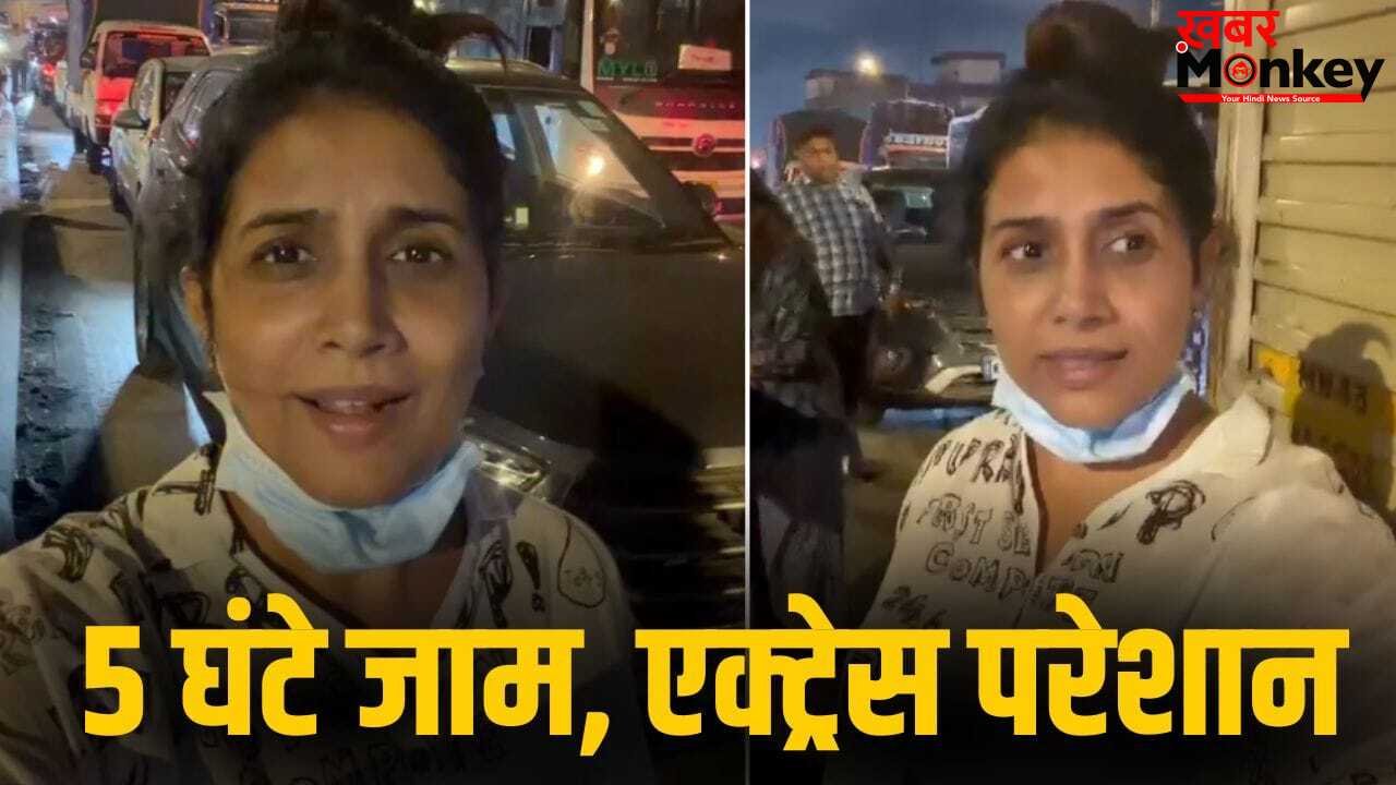 Sonali Kulkarni: 5 घंटे तक मुंबई के ट्रैफिक में फंसी रही ये एक्ट्रेस, परेशान होकर बनाया वीडियो