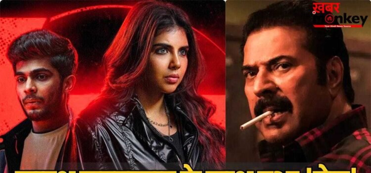 South News: 3 नेशनल अवॉर्ड जीतने वाले साउथ सुपरस्टार के साथ हुआ धोखा! 2025 की बड़ी ब्लॉकबस्टर फिल्म पर लगाया आरोप