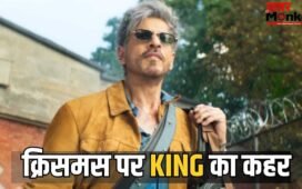 King Teaser: क्रिसमस पर शाहरुख खान की ‘किंग’ कन्फर्म, 3 साल बाद वापसी को तैयार, टीजर में दिखा सुपरस्टार का एक्शन मोड