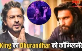 SRK on Dhurandhar 2: गाल पर हाथ लगाकर पुचकारा… धुरंधर की सक्सेस के बीच आया शाहरुख का पहला रिएक्शन