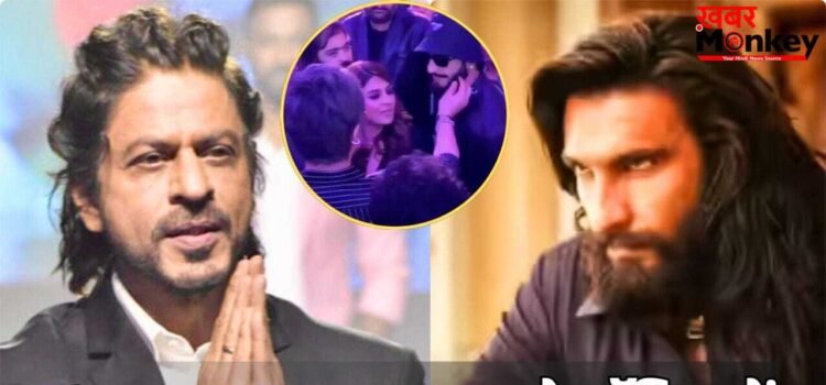 SRK on Dhurandhar 2: गाल पर हाथ लगाकर पुचकारा… धुरंधर की सक्सेस के बीच आया शाहरुख का पहला रिएक्शन SRK on Dhurandhar 2: गाल पर हाथ लगाकर पुचकारा… धुरंधर की सक्सेस के बीच आया शाहरुख का पहला रिएक्शन