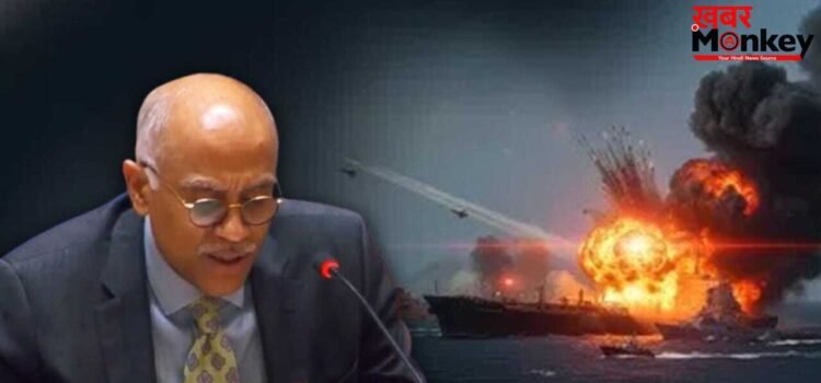 स्ट्रेट ऑफ होर्मुज पर संयुक्त राष्ट्र में भारत की दो टूक-जहाजों को निशाना बनाना अस्वीकार्य, इंटरनेशनल लॉ का हो सम्मान