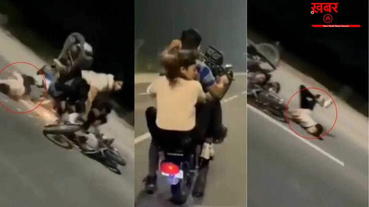 व्यूज की होड़ में मौत से खेल…हाईवे पर खतरनाक स्टंट बना हादसा, स्टंट ने हाईवे पर मचाया हड़कंप