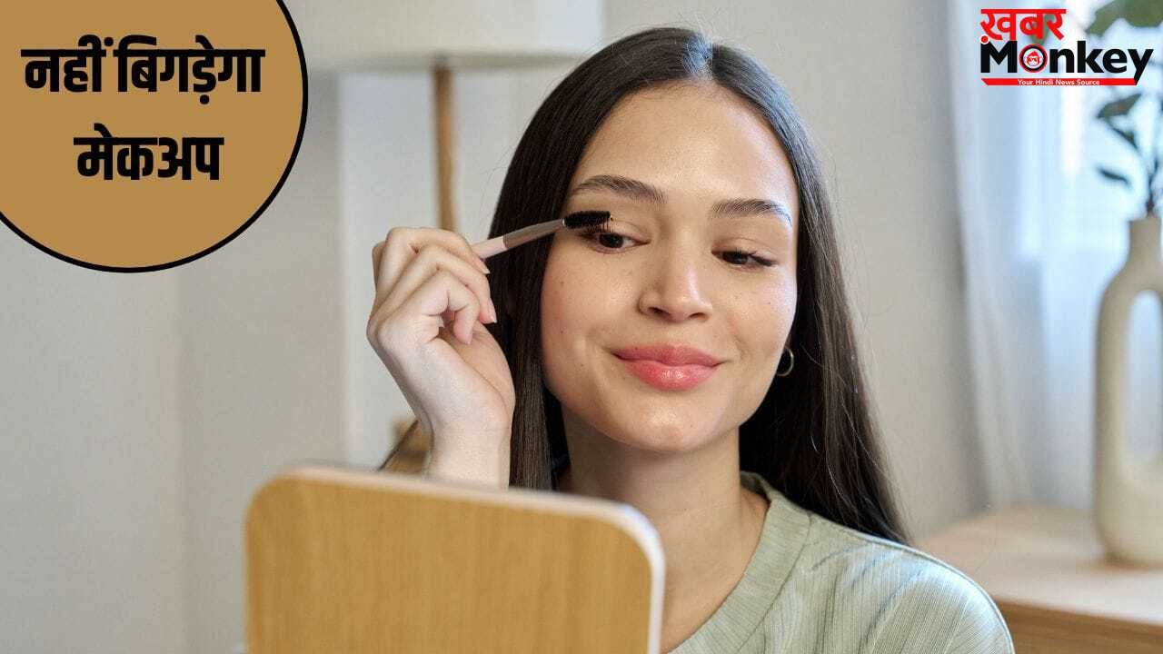 Beauty Tips: न काजल बहेगा, न फैलेगी लिपस्टिकगर्मियों में मेकअप से पहले करें ये काम