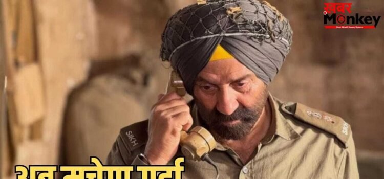 जनवरी में करोड़ों बटोर कर गई Border 2, अब 81 दिन बाद ही आ गया ‘बॉर्डर 3’ पर बड़ा अपडेट