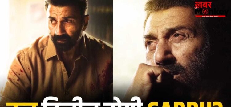 Gabru Postponed: फिर अटक गई सनी देओल की ‘गबरू’… मई में बिगड़ा खेल, अब कब आएगी ये फिल्म?