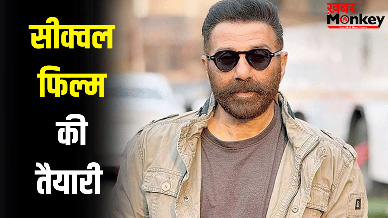 Sunny Deol Upcoming Movie: फैंस ‘लाहौर 1947’ का इंतजार कर रहे, सनी देओल ने एक और फिल्म अनाउंस कर दी