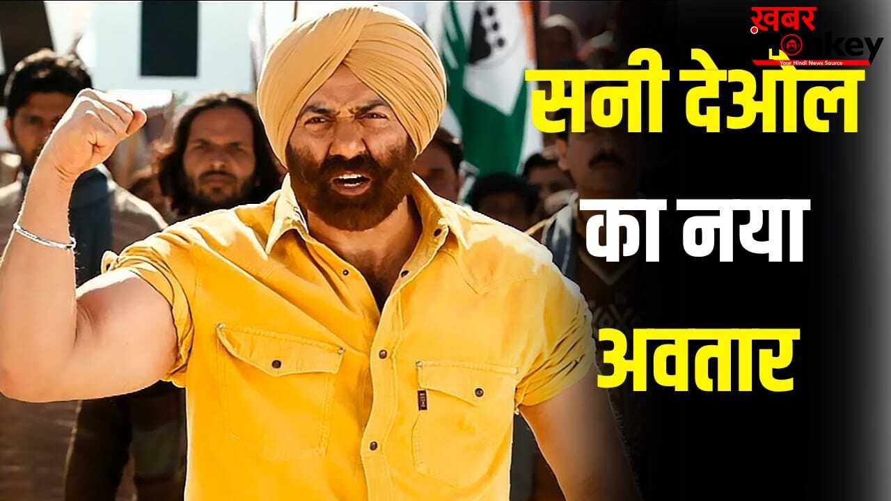 Sunny Deol: सनी देओल ने कर ली बड़ी तैयारी, कुछ ऐसा करने जा रहे जो 42 साल में नहीं किया