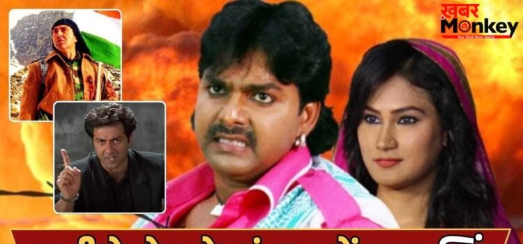 ‘गदर’ से ‘घायल’ तक एक ही नाम… सनी देओल की फिल्मों के टाइटल्स उठा कर पवन सिंह हो गए मालामाल