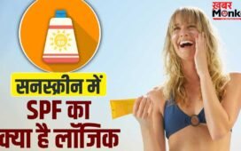 Sunscreen Tips: SPF से PA+++ तक… किस फॉर्मूले की सनस्क्रीन को कब खरीदें, जानें सबकुछ