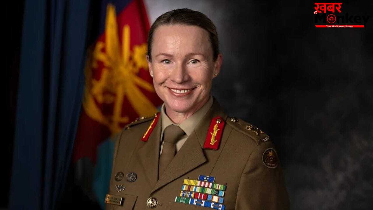 पहली बार महिला संभालेगी ऑस्ट्रेलिया सेना की कमान, जानिए अबतक किन देशों में रचा गया ऐसा इतिहास