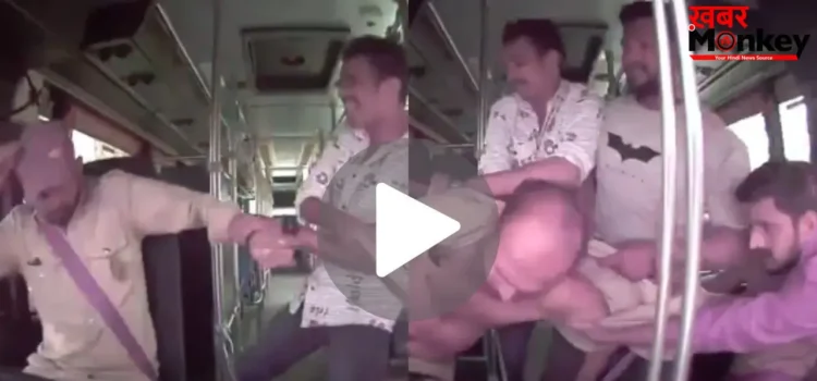 महाराष्ट्र में सरकारी बस चालक से मारपीट, बाइक को कट लगने से भड़के लोगों ने लाठी-डंडों से पीटा, देखें VIDEO