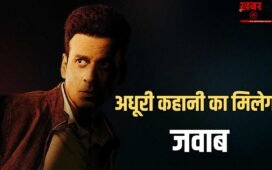 आने वाला है The family Man का नया सीजन? मनोज बाजपेयी के एक इशारे से बढ़ी फैंस की एक्साइटमेंट