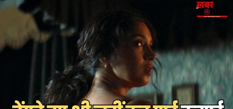 Most Disaster Film: 3 साल पहले आई वो फिल्म, पहले दिन बिके 293 टिकट्स, रिलीज के बाद थिएटर वालों ने भी पीट लिया था माथा