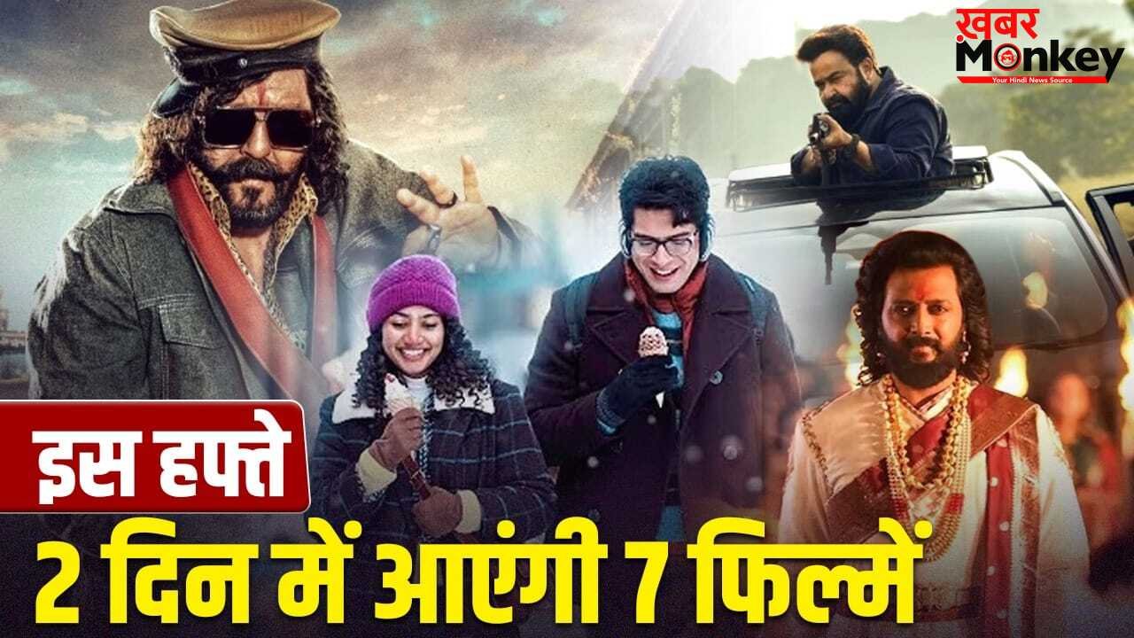 This Week Film Release: 30 अप्रैल और 1 मई को पिक्चरों की भरमार, ‘राजा शिवाजी’ से ‘एक दिन’ तक, आ रहीं ये 7 फिल्में, लिस्ट देख लीजिए
